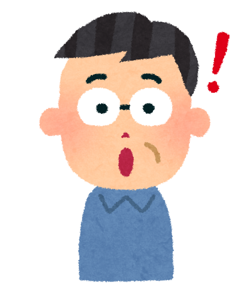 【画像あり】 Z世代、これが何なのかわからないらしいwwwww←お前ら見た事ある???